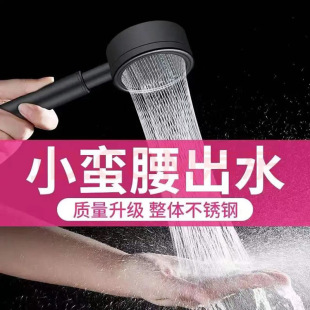 Real 304 Stainless Steel Shower Head Pressurized Shower Head Bathroom Shower Head Handheld Shower Pressurized Set