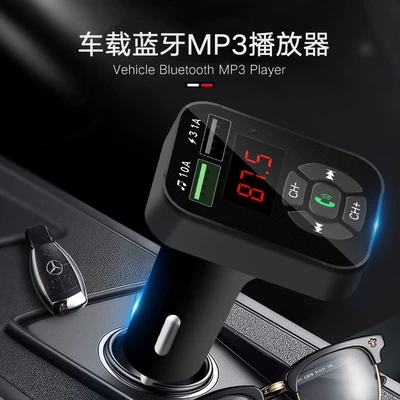 Car mp3 3a Bluetooth Car Charger