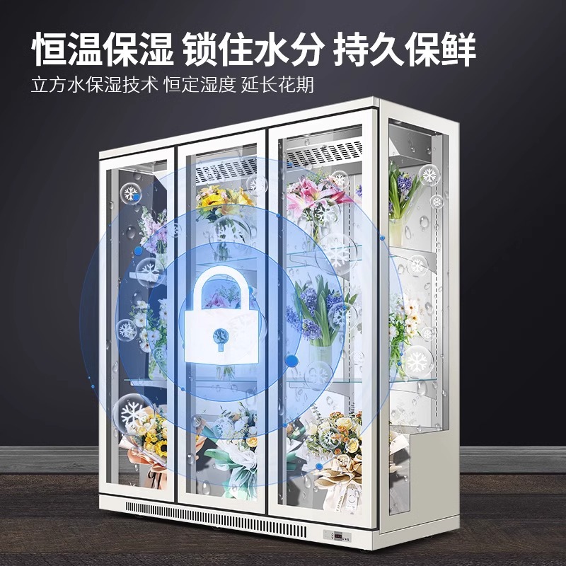 Gabinete de flores refrigerado comercial florista vertical refrigerado por aire ramo refrigerador red Gabinete de flores rojas