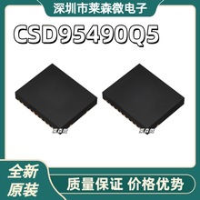 ȫ�� CSD95490Q5MC CSD95490Q5 դ��ȫ�Ű���������оƬ VSON12
