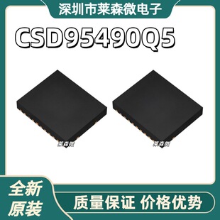 ȫ�� CSD95490Q5MC CSD95490Q5 �ŘOȫ��������оƬ VSON12