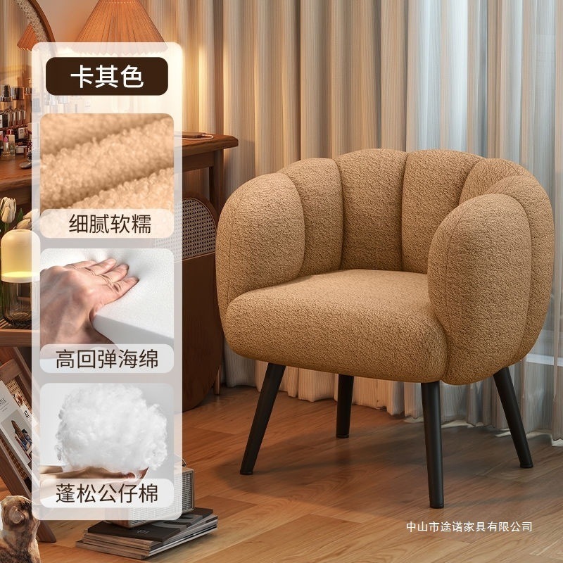 卧室电脑椅简约梳妆台凳子家用客厅休闲懒人沙发椅美甲店单人沙发|undefined