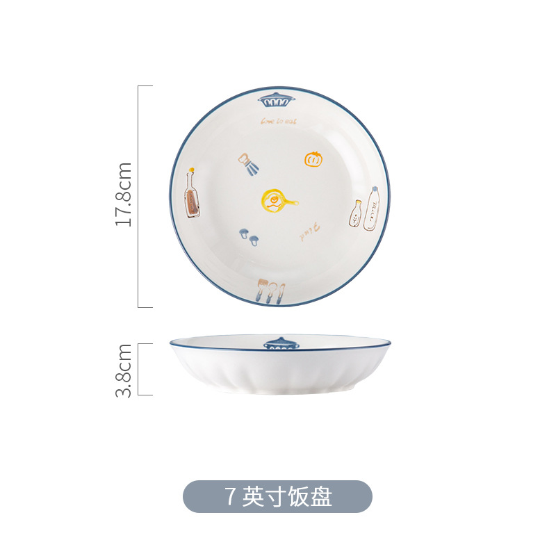 현대-7 인치 디스크 (64)