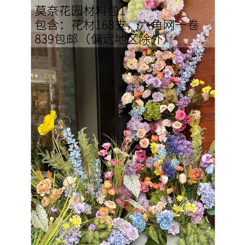 모네의 정원 1 - 인기 추천