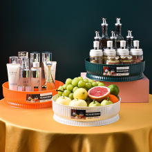 多用旋转化妆品收纳盒厨房用品卫浴卧室置物架冰箱储物