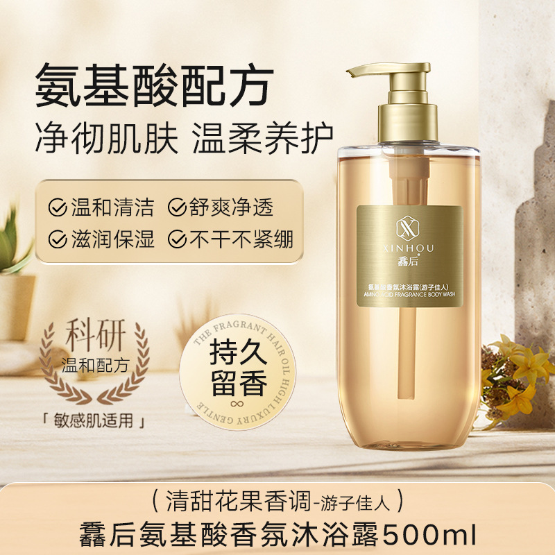 여행 아름다움 500ml