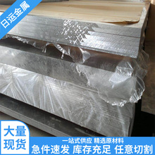现货批发ADC12压铸铝合金YL113铝板铝棒YZAlSi11Cu3高硅铝可零切