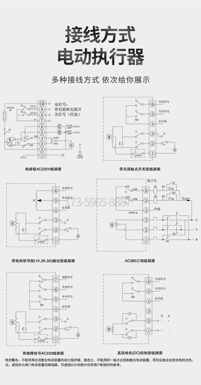 详情_10