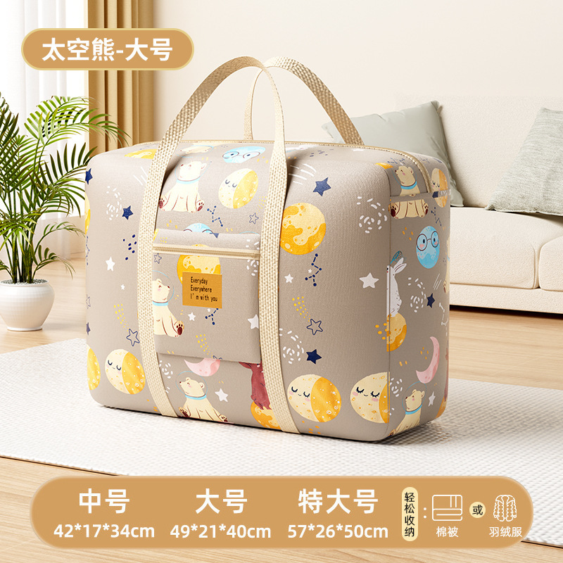厚みのあるオックスフォード布キルト収納袋キルト移動トートバッグ防水大容量の衣類やズボンの梱包袋|undefined