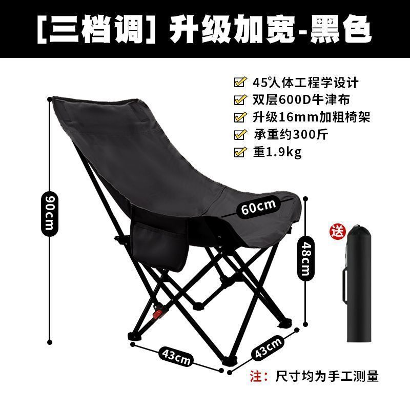 silla plegable al aire libre nueva silla portátil acampada silla de pesca silla de mercado nocturno silla de ocio automóvil