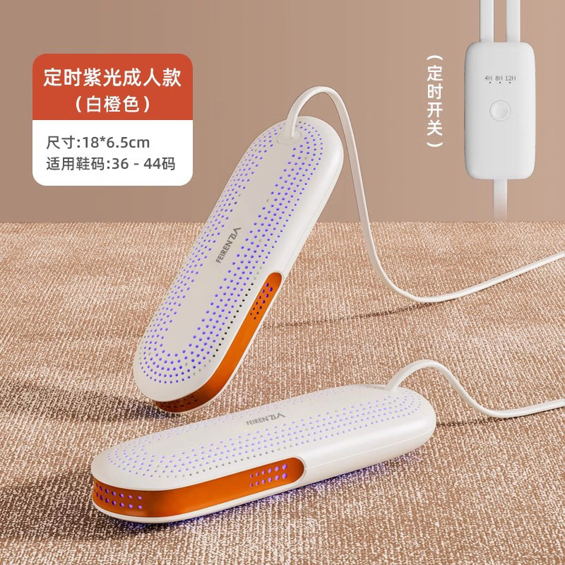 화이트 오렌지-성인 보라색 빛 타이밍 모델 [항온, 속건, 탈취 및 살균, 3단 타이밍]