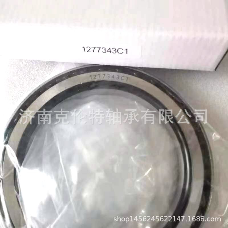 山东外贸轴承 1277343C1轴承 外贸轴承供应商 承接外贸轴承订单