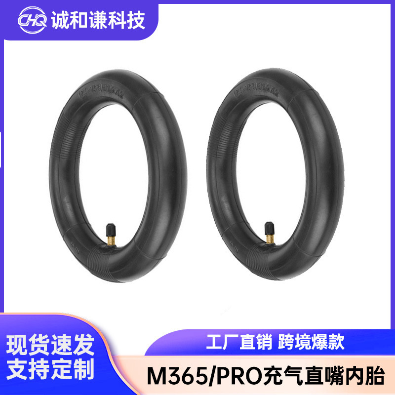 8.5inch Inflatable Straight Valve Inner Tube Electric Scooter Accessories M365/Pro Thickened Inflatable Straight Valve Inner Tube Universal