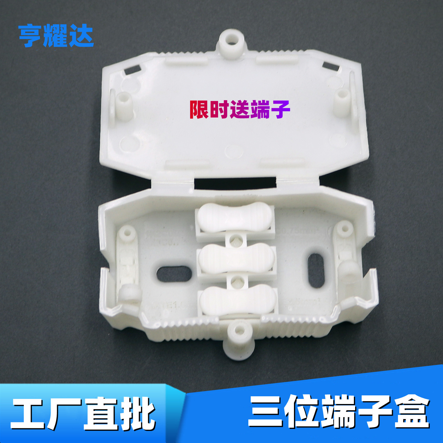In stock black plastic junction box small power three terminal protection box dustproof anti-fog PA10 wiring terminal box