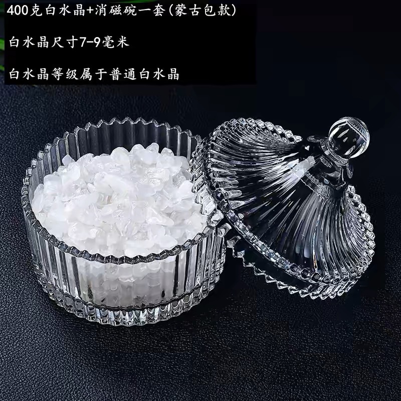 消磁石＋消磁ボウル クリスタル消磁浄化 ホワイトボックス クリスタルボウル専用ガラスボウル ホワイトクリスタル消磁|undefined
