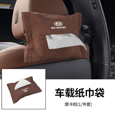 Smart Run Lion Run Car tissue box/set - suede-tissue-bag-mocha-brown