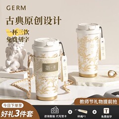 Germ格保温カップコーヒーカップ女子学生高颜値大容量ストロー水カップ教師祝日プレゼント女