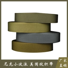 织带;魔术贴;松紧带