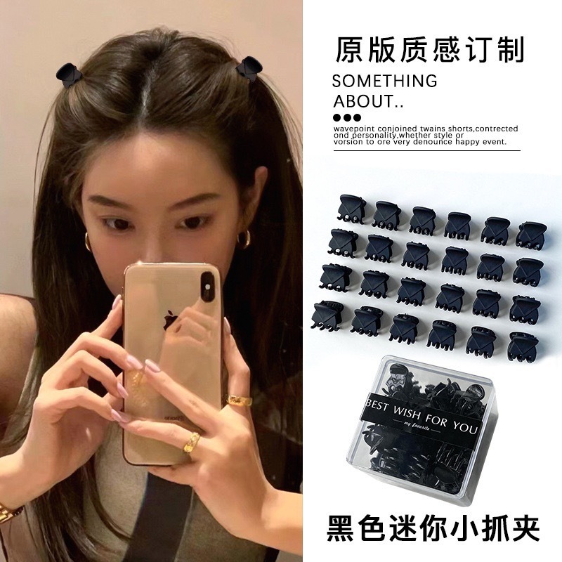 Cute bangs clip mini small grab clip. 24 a pack]