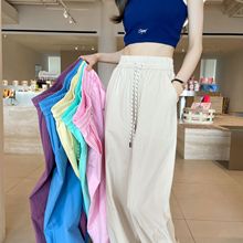 糖果色窄版阔腿裤女夏季薄款纯棉大码高腰显瘦百搭直筒休闲长裤子