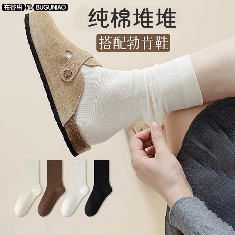 Pure Cotton Socks Children's Mid-tube Socks Solid Color Cotton Socks High-tube Spring and Autumn Black and White Stacks Loose Mouth Anti-pilling Moon Socks Pure Cotton Socks Children's Mid-tube Socks Solid Color Cotton Socks High-tube Spring and Autumn Black and White Stacks Loose Mouth Anti-pilling Moon Socks