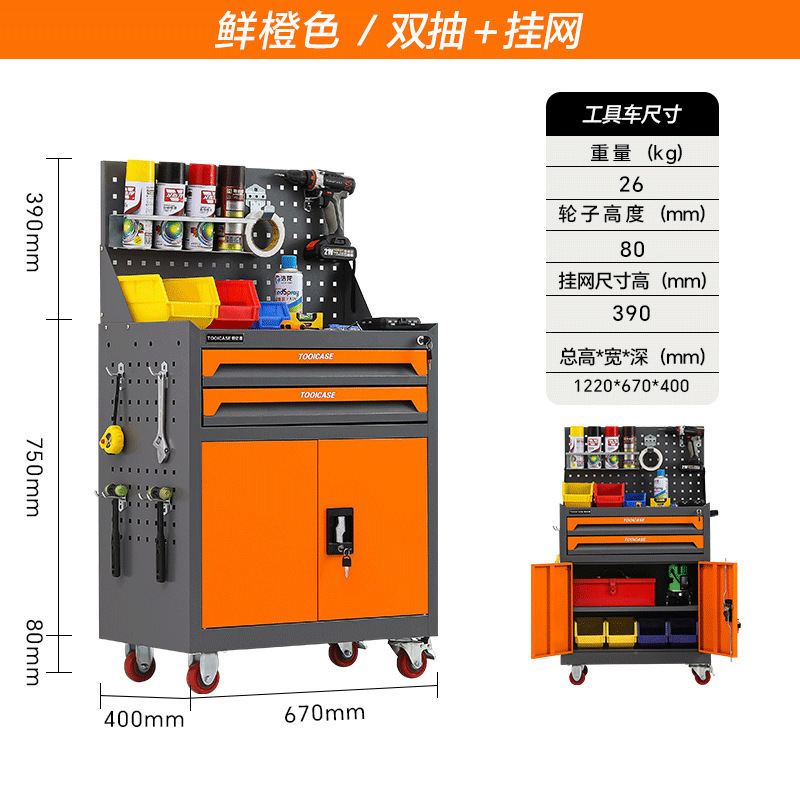 汽修工具车抽屉五金维修手推箱多功能移动重型工具矮柜车间工作台|undefined