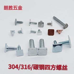 ���P��ķ��ݽz̼䓷��^���T����˨�ķ������ߏ��� �ͲĹ̶��ݽz