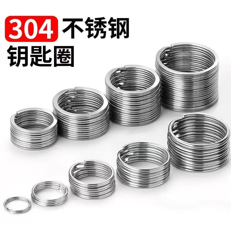 [Factory Direct Sales] 304 Stainless Steel Keychain Waterproof and Rust-Proof Key Ring Luggage Pendant Ready for Supply