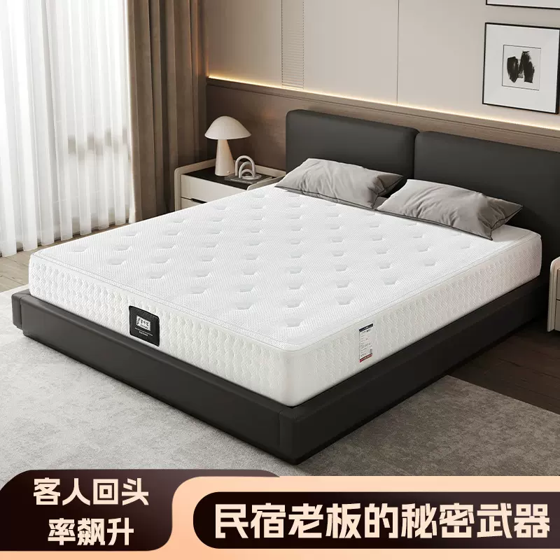独立袋弹簧静音床垫 零压棉加厚星级酒店 牛奶记忆棉乳胶床垫