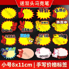 ��ը�NС̖ ���Ѓr��˺�POP�V�漈��䁻�Ә˃r�ƴ��N�����