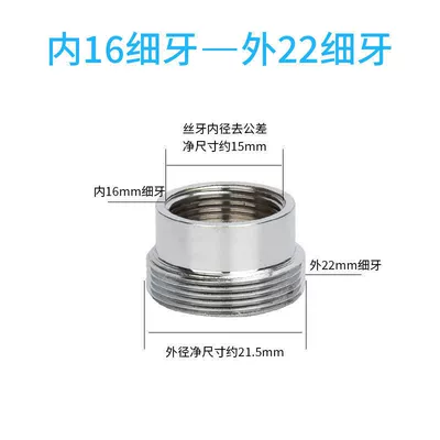 High pressure car wash water gun internal and external fine - inner-m16-to-external-m22