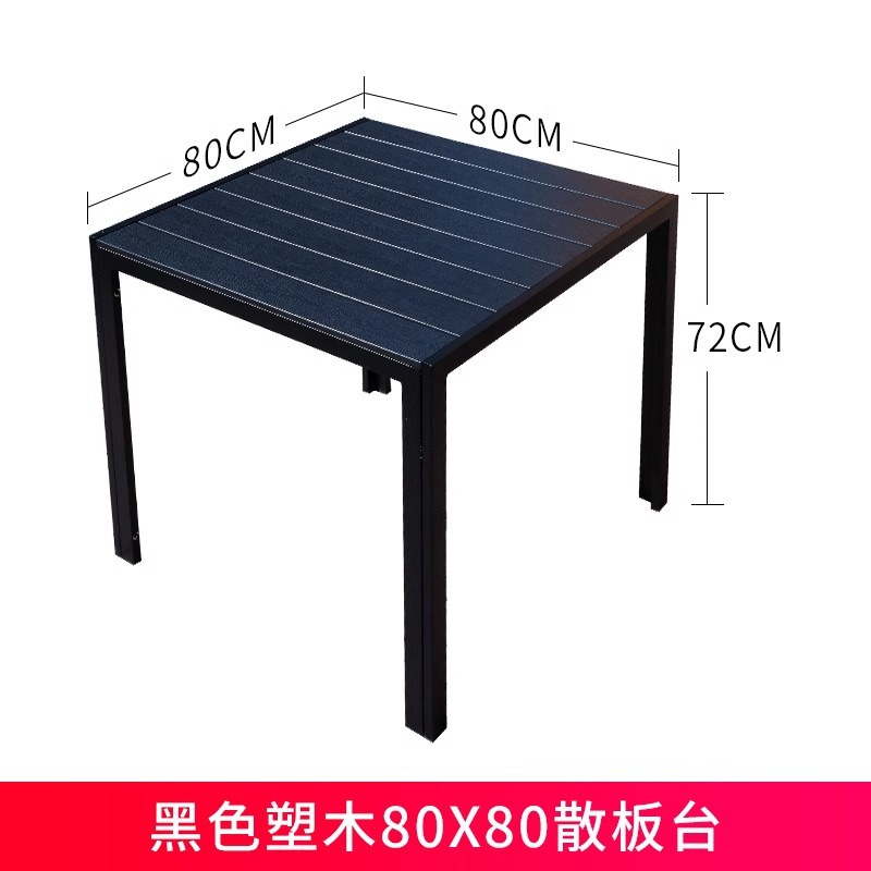 Silla de plástico de caña silla de comedor casual al aire libre simple respaldo impermeable a prueba de agua silla de plástico al aire libre