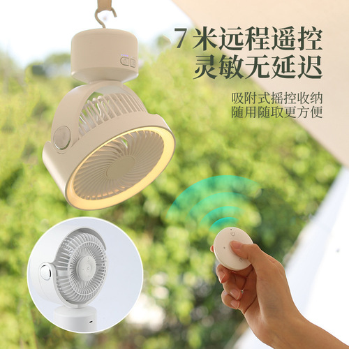 Outdoor desk new air circulation ceiling fan USB charging portable remote camping tent camping light fan