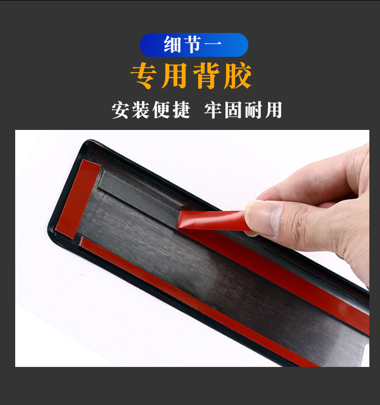 24 Models of Dongfeng Fengxing T5Evo Door Sill Strips, Trunk Rear Guard Plate Modification Decorative Accessories, Welcome Pedal Anti-Scratch