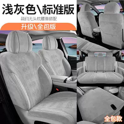 Modelə uyğun (Original) oturacaq örtükləri special seat cushions, suitable for all - light-gray-standard-version-remarks