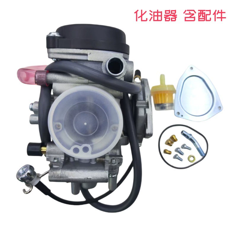 Карбюратор PD33J для квадроцикла TGB Blade Target 425, 425 куб. см, 4x4