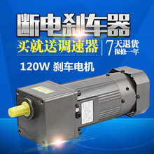 ɲ�����120W 220V�������ֵ��ٵ��/���ٵ�� 5IK120RGN-CF����