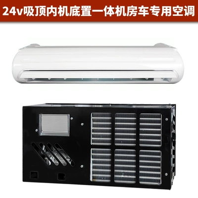 Source manufacturer DEFU electric: Automotive air conditioning - 24volt-ceiling-pure-copper-silent-indoor-unit-pure-copper-iron-shell-outdoor-unit