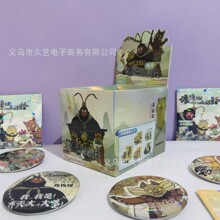 ��ͨ������߅����ɽС����75ä��AR����ȤζС�W�����ֵ΢������