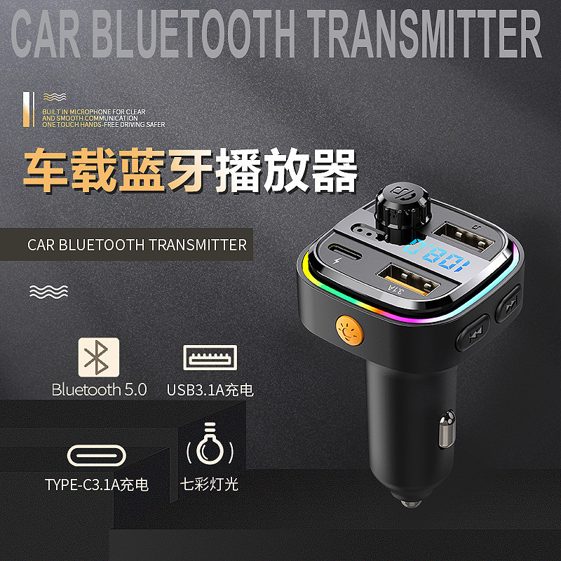 Cargador de coche con Bluetooth y transmisor FM