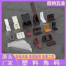 L��ֱ�����ϽǴa��ӌӰ�֧���k����������90���B�ӹ̶������