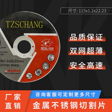 304���ٲ��P��и�Ƭ ���B�b�޽�ĥ�C�и�Ƭɰ݆Ƭ�Ͻ����F�Ƭ