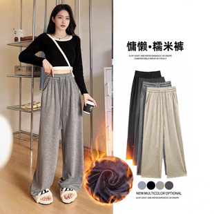 fleece-lined Glutinous Rice Pants 2024 Fall/Winter New High Waist Dummy Wide Leg Pants Loose Straight Narrow Casual Pants for Women