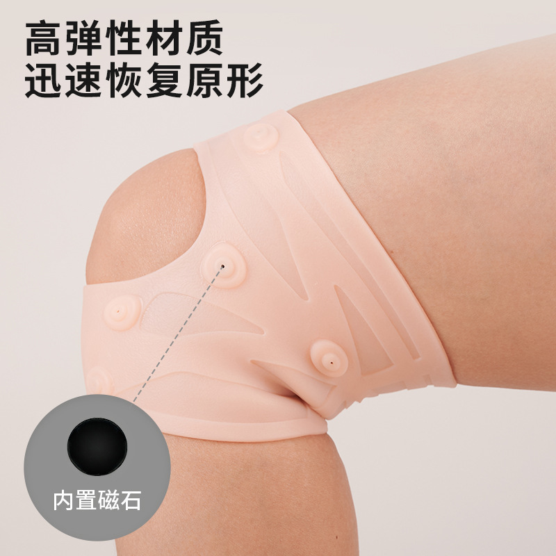 磁石膝保護屋外ランニング運動加圧膝蓋骨膝両条弾力フィット運動膝保護半月板|undefined