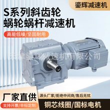 Sϵ�Мp�ٙC�X݆��΁݆΁�UӲ�X��б�X݆SA/SAF37/47/57/67/77/87