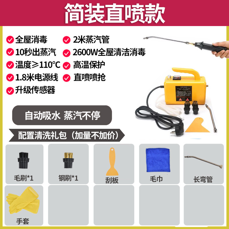 枪牌高温高压蒸汽清洁机清洗机家用空调厨房抽油烟机去重油污神器|undefined