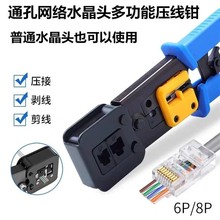 ͨ�׾W���Q����ˮ���^�����Q�Ӷ�����EZ�W���Q�W��6P 8P�����Q��