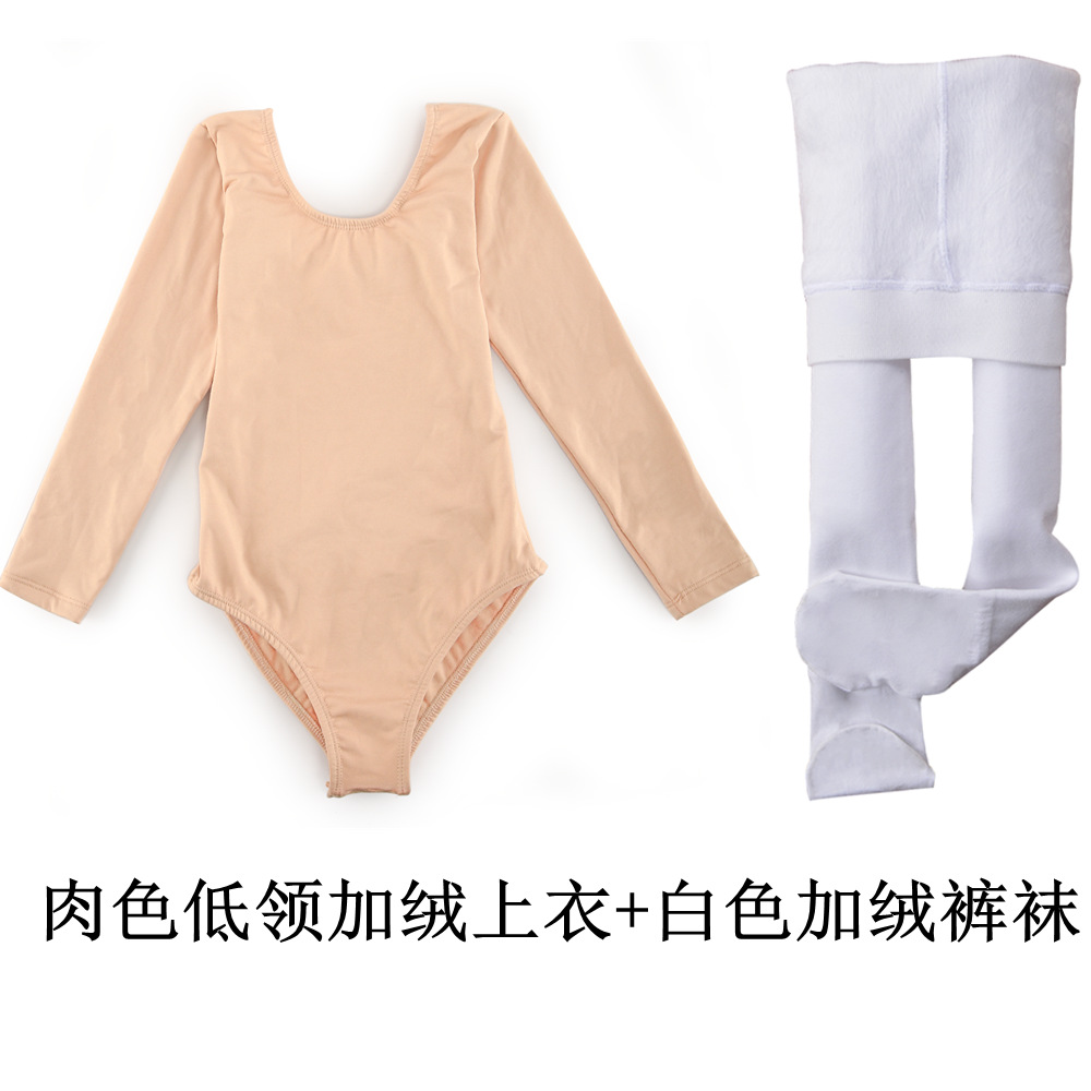 Ropa de fondo de color carne para niños ropa de práctica de baile invisible camisa de fondo para niñas medias gruesas de color de piel con forro polar alto cuello bajo