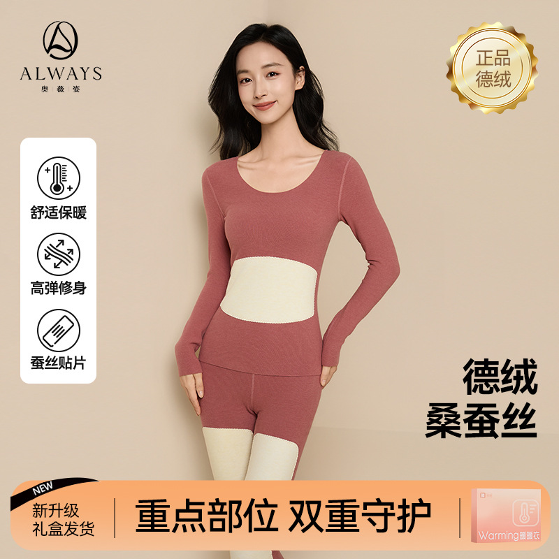 Oweizi Velvet Self-heating Warm suit Men's and Women's Autumn Clothes and Trousers Seamless Winter fleece-lined Thickened Base Shirt