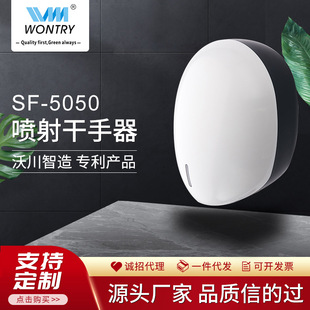 Factory Direct Supply Automatic Induction hand dryer mini plastic hotel hand dryer small hand dryer